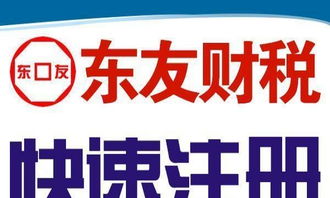 東莞專業(yè)代辦服務(wù) 食品流通、藥品經(jīng)營、醫(yī)療器械、QS認(rèn)證與版權(quán)代理一站式解決方案