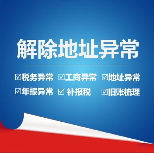 深圳企業(yè)一站式服務(wù)指南 從醫(yī)療備案到公司注冊加急的全流程解析