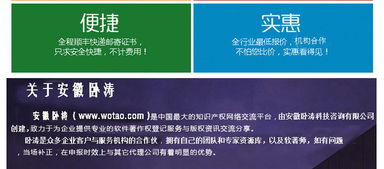 代理申請計(jì)算機(jī)軟件著作權(quán)登記全流程解析