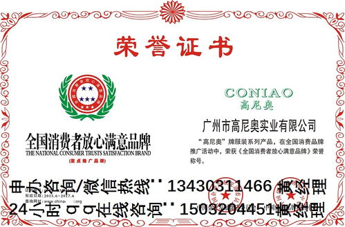 全面解答 食品飲料代理公司榮譽獎項及版權代理辦理指南